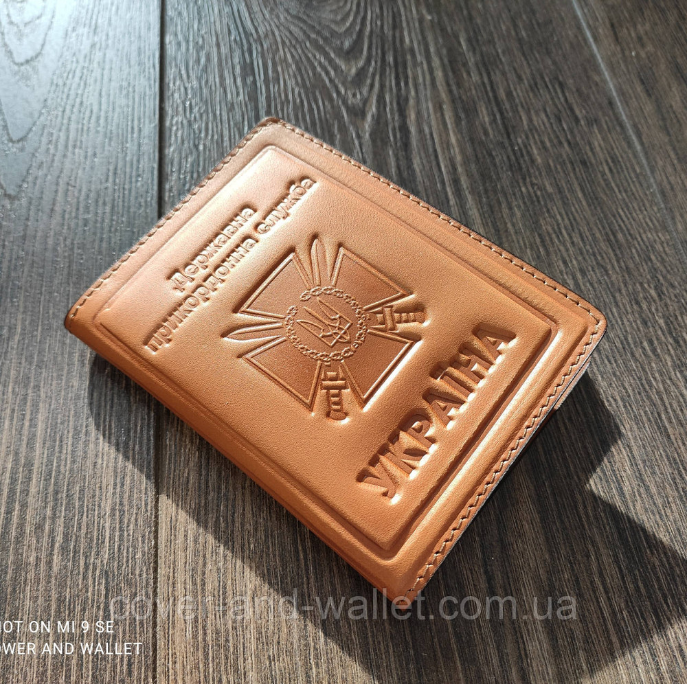 Обкладинка з натуральної шкіри на посвідчення "Державна прикордонна служба" Київ - фото 1
