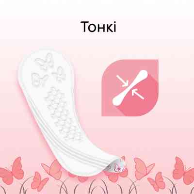 Ежедневные прокладки Kotex Normal 56 шт. (5029053548289/5029053548050) Винница