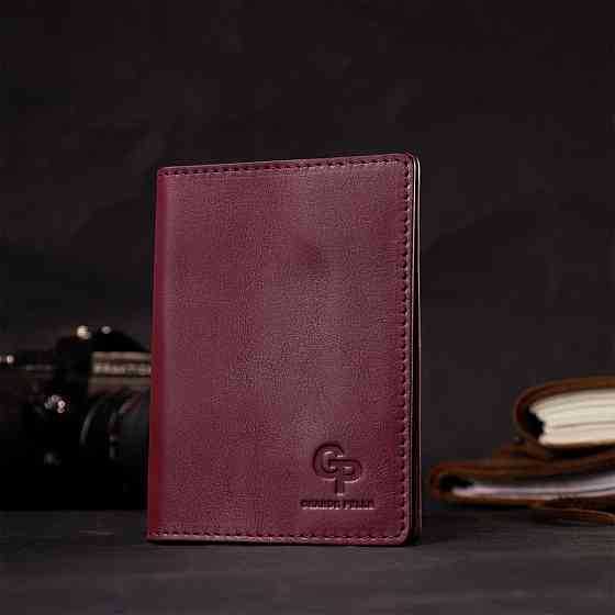 Отличная кожаная обложка на паспорт GRANDE PELLE 16794 Бордовый Киев