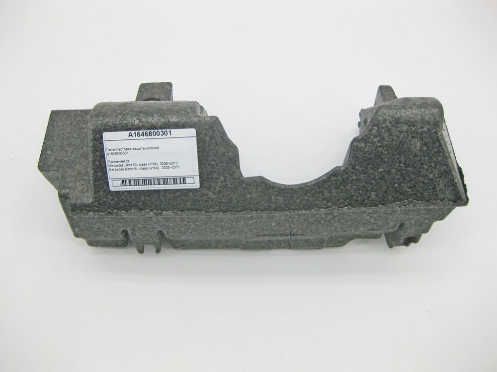 Mercedes-Benz  A1646800301 Пінопластовий захист колін ML W164 GL X164 Одесса - изображение 1