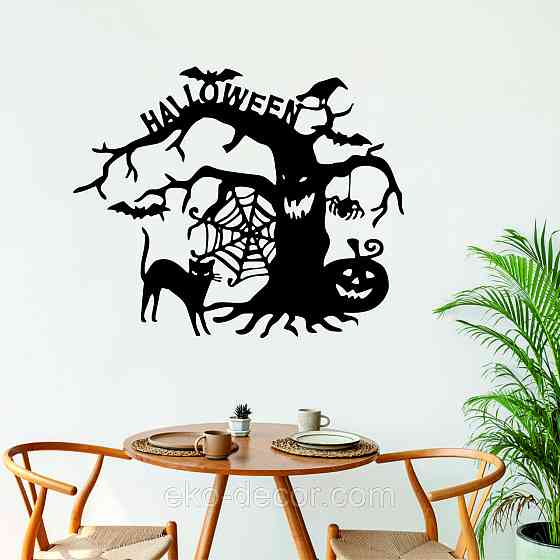 Декоративное настенное Панно «Хэллоуин», Декор на стену Киев