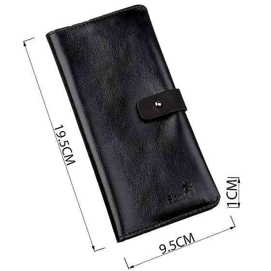 Бумажник мужской вертикальный из кожи алькор SHVIGEL 16204 Черный Киев