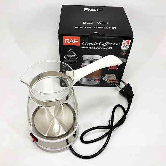 Турка для швидкого приготування кави RAF R.125 500мл 600 Вт, Турка 500 мл, Електротурка 0.5л EG-16 Івано-Франківськ