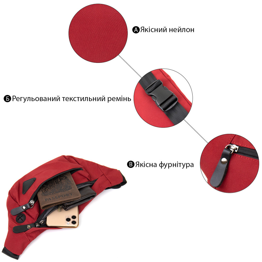 Бананка нейлон Vintage 20639 Красная Киев - изображение 4
