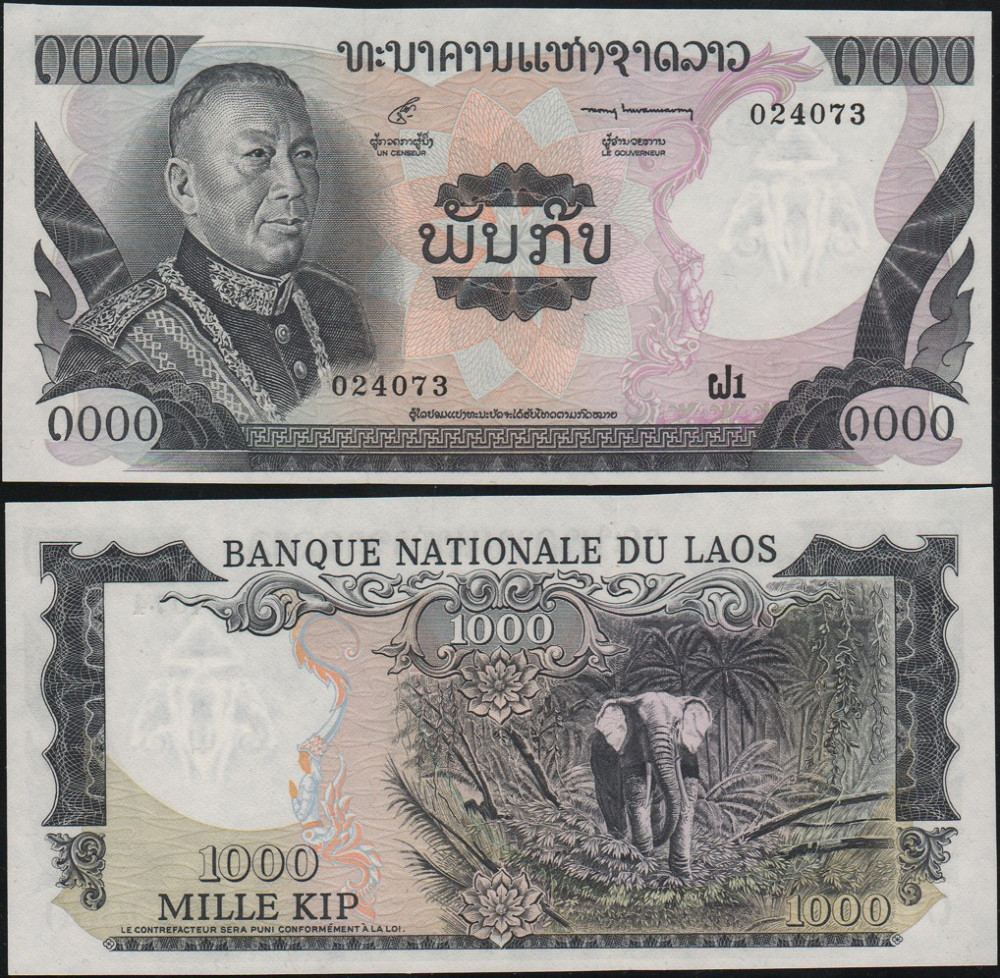 Лаос 1000 кіп 1975 рік. UNC Полтава - фото 1