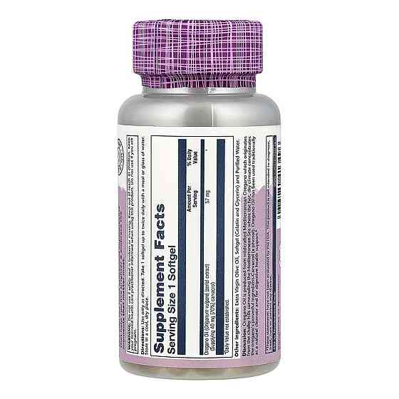 Масло орегано Solaray Oregano Oil 70% Carvacrol 60 гел капс Киев