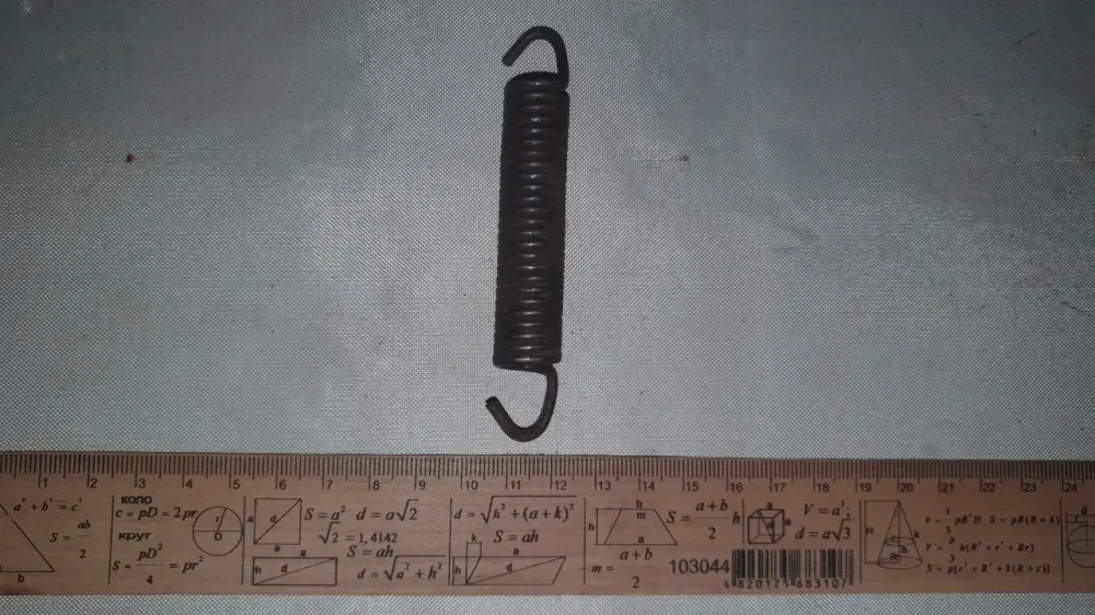 Пружина розтягнення 15х63/97х2.5 мм. СССР. Харків - фото 1