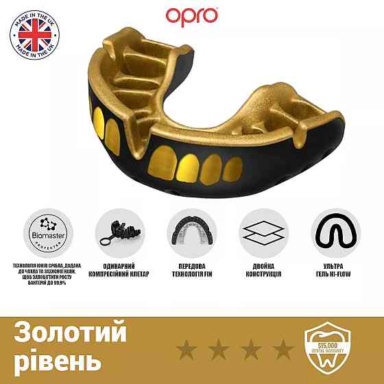 Капа OPRO Gold доросла (вік 11+)  Grillz Black/Gold (art.102504012) Кам'янське