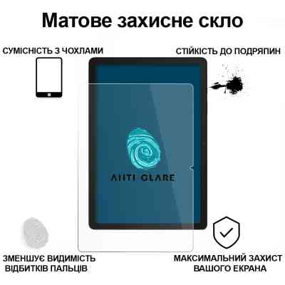 Стекло защитное BeCover Matte Anti-Glare Samsung Galaxy Tab A9 Plus SM-X210/SM-X215/SM-X216 11.0" (713440) Винница