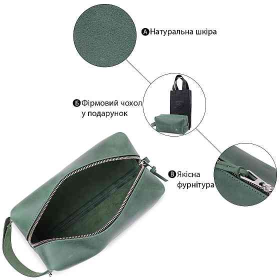 Кожаная косметичка унисекс GRANDE PELLE 11573 Зеленый Киев