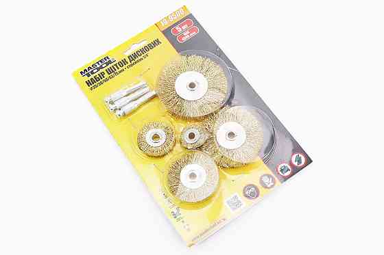 Набір щіток 5шт - диск. зі стрижнем 1/4" D-25/38/50/63/75 з латунованого рифленого дроту 19-9500 Київ