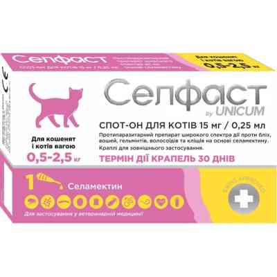 Краплі для тварин Селфаст від бліх, кліщів та гельмінтів на холку для котів 0.5-2.5 кг (4820275971432) Вінниця