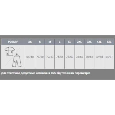 Футболка Sol's Pro Wear Imperial кобальт 3XL (115003193XL) Вінниця - фото 7