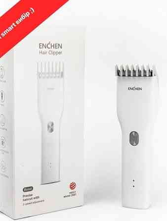 Акумуляторна машинка для стрижки Xiaomi ENCHEN Boost тример бритва. Харків