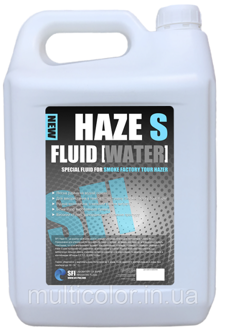 Рідина для генераторів туману Haze "S" Fluid Water 5 л Київ - фото 1