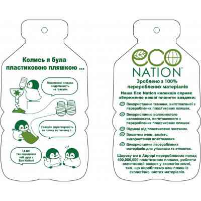 М'яка іграшка Aurora Ведмідь коричневий 25 см (200815C) Вінниця