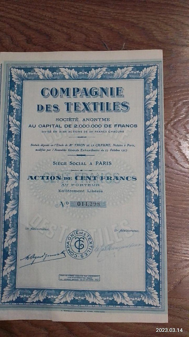 Акція. 1927 рік No298 (Б-28) Полтава - фото 1