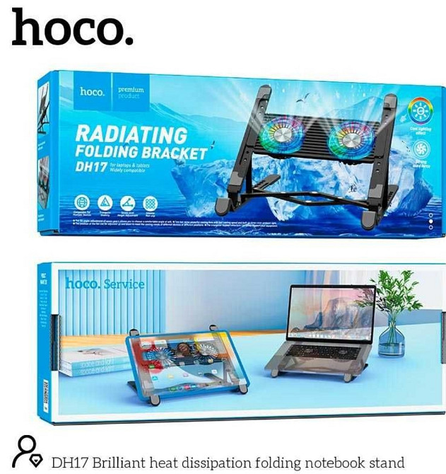 Кулер для ноутбука 17