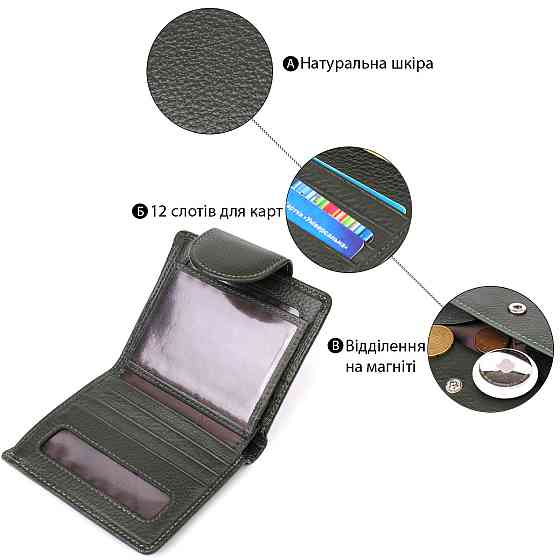 Вертикальний жіночий гаманець з натуральної шкіри ST Leather 23070 Зелений Київ