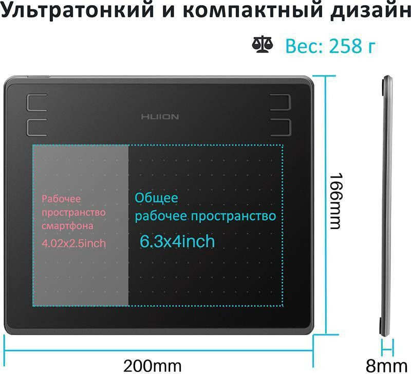 Графічний планшет Huion HS64 + рукавичка ( Чорний ) Харьков - изображение 4