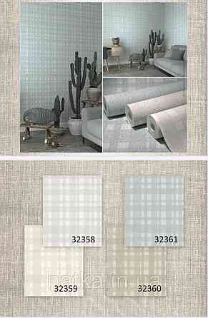 Обои виниловые на флизелине горячего тиснения Marburg Natural vibes метровые клетка под рогожку коричневые Киев