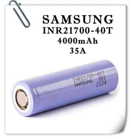 Акумулятор 21700 Samsung INR21700-40T SDI 4000mah високотоковий (Синій) Київ