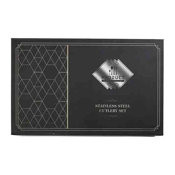 Набор столовых приборов 24 предмета столовый набор на 6 персон Золотистый с черным HP-20-46 Киев