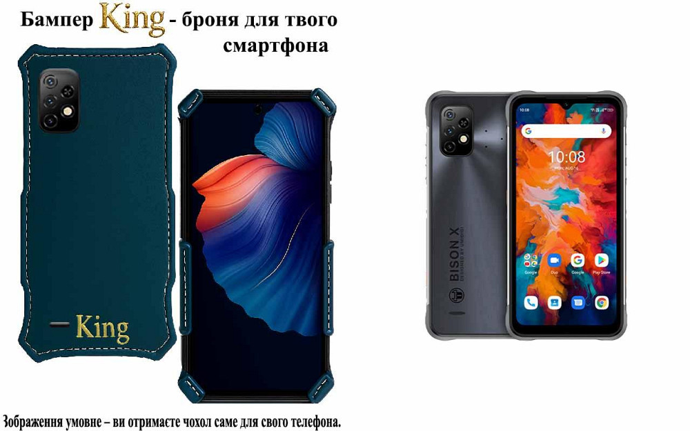 Бампер King для Umidigi Bison GT, Bison GT 2 5G, із посиленим корпусом, колір Тм Бірюза Київ - фото 1