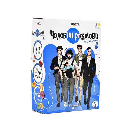 Карточная игра Мужские разговоры 30673 карточек 108 штук Винница