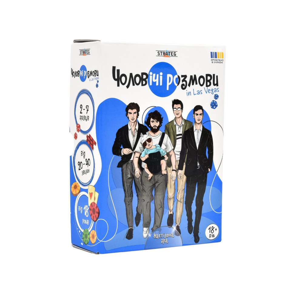 Карточная игра Мужские разговоры 30673 карточек 108 штук Винница - изображение 1