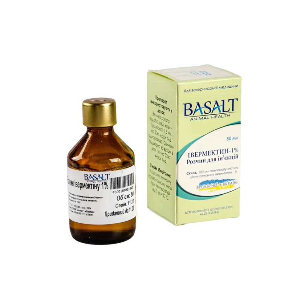 Ивермектин 1% 50мл (Базальт) Винница - изображение 1