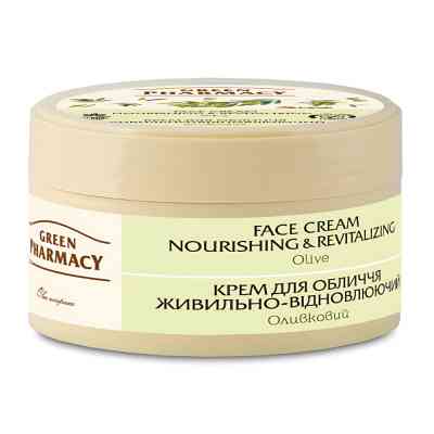 Крем для лица Зелена Аптека Питательно-восстанавливающий Оливковый 200 мл (4823015914560) Вінниця