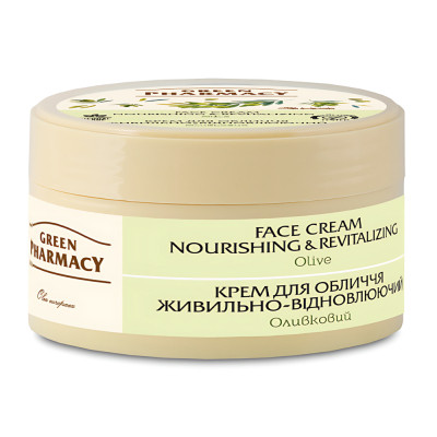 Крем для лица Зелена Аптека Питательно-восстанавливающий Оливковый 200 мл (4823015914560) Вінниця - фото 3