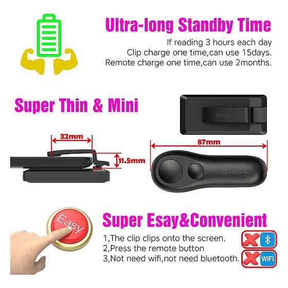 Пульт перелистування для сторінок SK SYUKUYU RF для Kindle iPhone iPad Android USB-C безшумний одноручний Київ