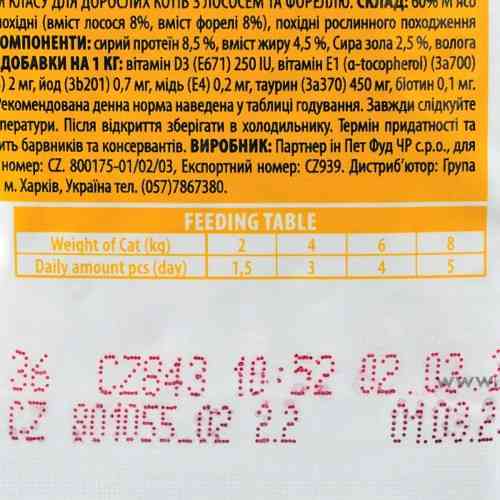 Корм влажный Brit Premium Salmon and Trout pouch для кошек с лососем и форелью 100 г Киев