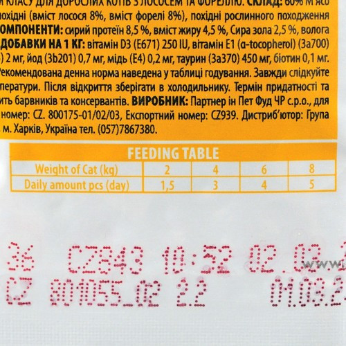 Корм влажный Brit Premium Salmon and Trout pouch для кошек с лососем и форелью 100 г Киев - изображение 4