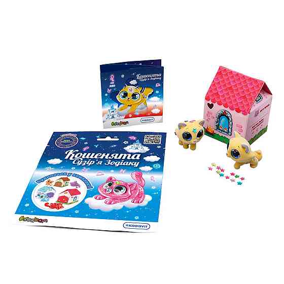 Колекційна фігурка You You – Кошенята. Сузір'я зодіаку Днепр