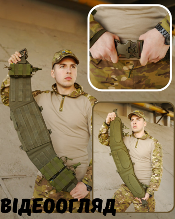 Військовий РПС олива із стрічками молле R-1 розвантажувальний пояс без ремінів рпс із стрічками матеріал Cordura     WAR Львів