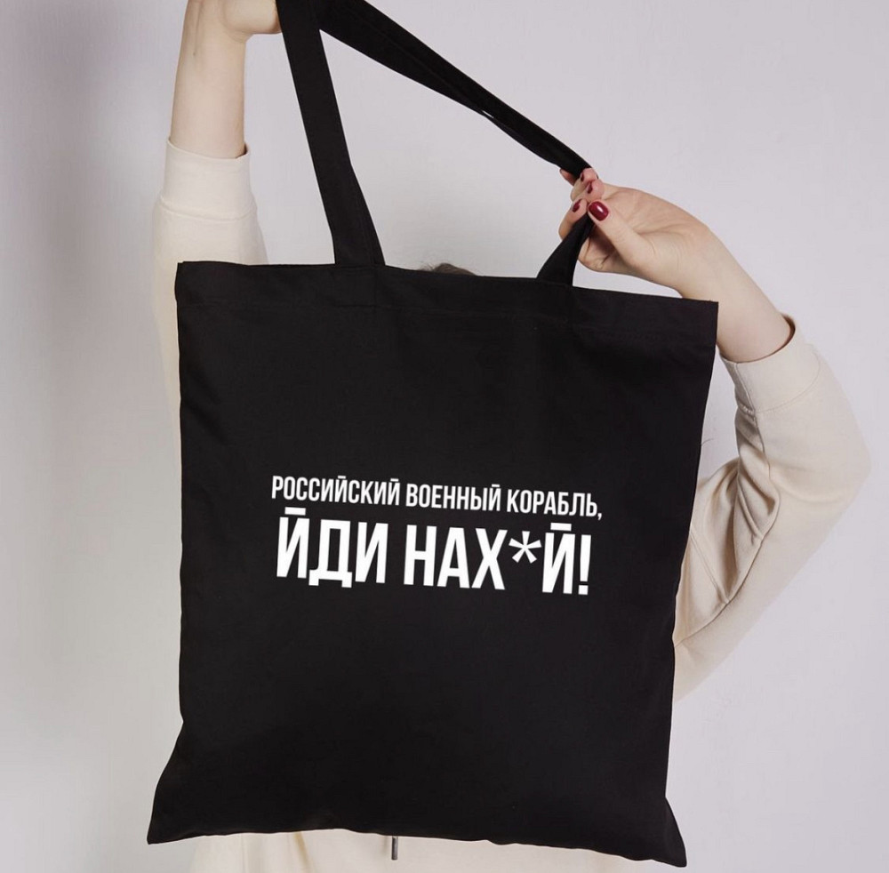 Шопер \ Эко сумка - 