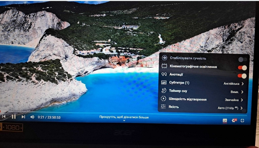 Ноутбук Acer a315-55. Киев - изображение 1