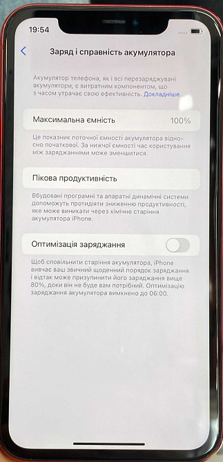 Айфон.iPhone 11 на 64 GB Neverlock Київ - фото 3