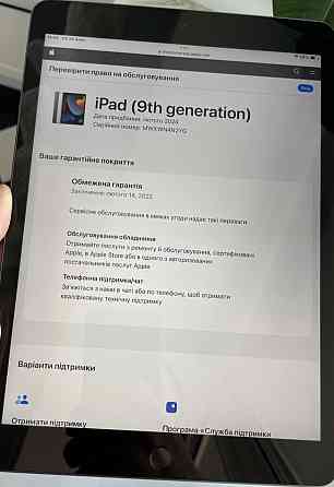 Планшет Apple iPad 9th 10.2-inch Space Gray 64Gb. Wi-Fi Only ( MK2K3LL/A) Киев