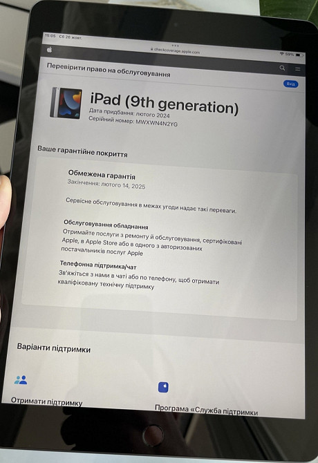 Планшет Apple iPad 9th 10.2-inch Space Gray 64Gb. Wi-Fi Only ( MK2K3LL/A) Киев - изображение 5