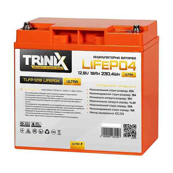 Акумуляторна батарея літій-залізо-фосфатна 12.8В 18А*год Trinix TLFP-1218 Ultra LiFePO4 (Orange) (44-00092) Київ