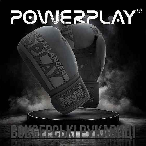Боксерские перчатки PowerPlay 3086 Matt Challenger Черные 10 унций Киев