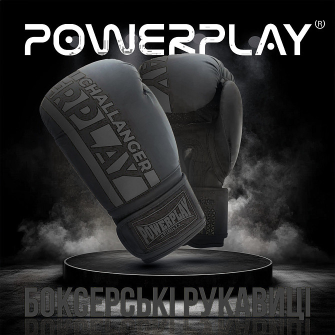 Боксерские перчатки PowerPlay 3086 Matt Challenger Черные 10 унций Киев - изображение 2