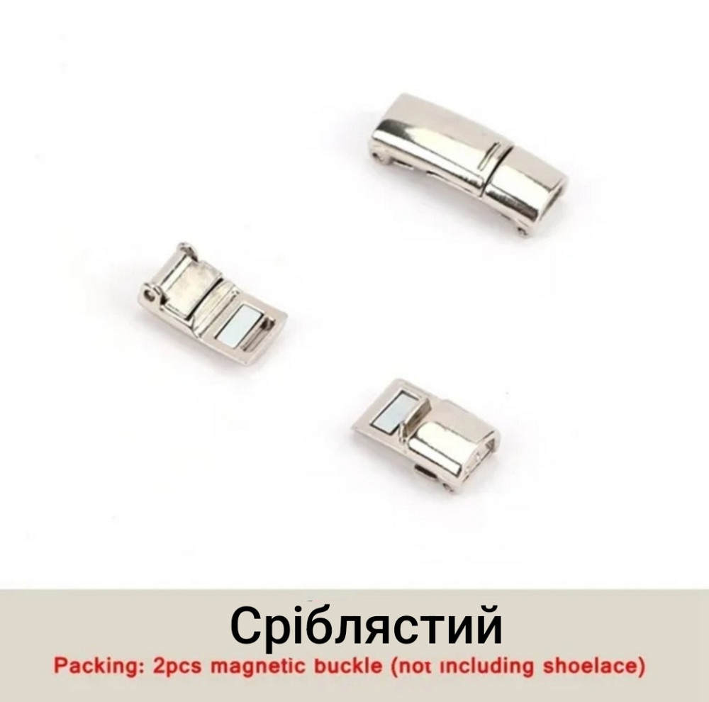 Застібка для шнурків магнітна  металева 2 шт Сріблястий Смела - изображение 1