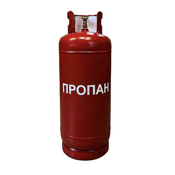 Газовий  балон 50 літрів з запобіжним клапаном. Київ