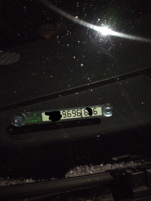 Табличка, щоб вказати номер телефону срібло. Све Київ - фото 2