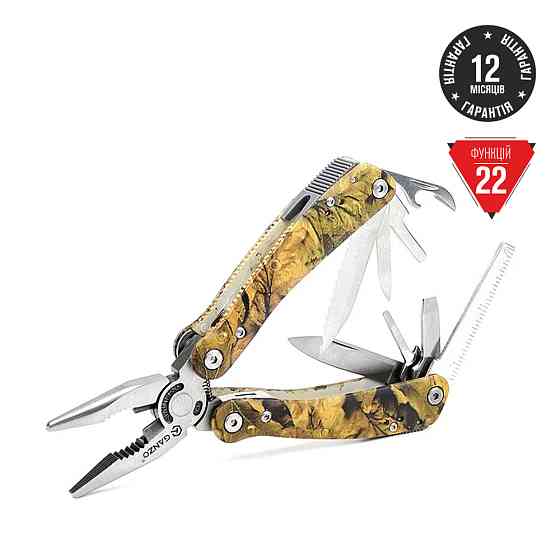 Мультитул Ganzo G107, (16.5 см) 22 функції, камуфляжний + біти та чохол Київ